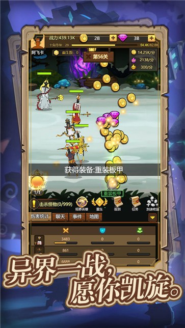 异世界当欧皇  v1.0.79