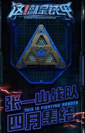 这就是铁甲 v1.2.0