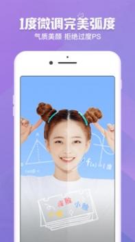 美咖相机 v3.0.5