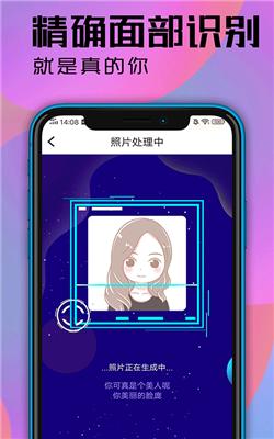 魔力动漫相机 2020-09-14 09:24