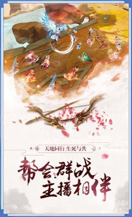 弥罗天宫游戏官方测试版 