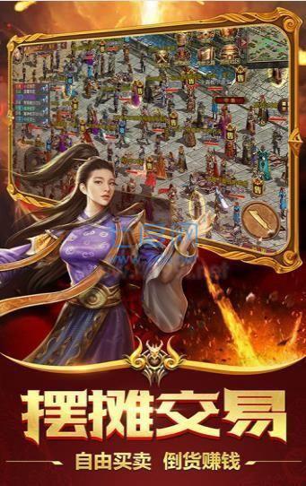 传奇真正单机版