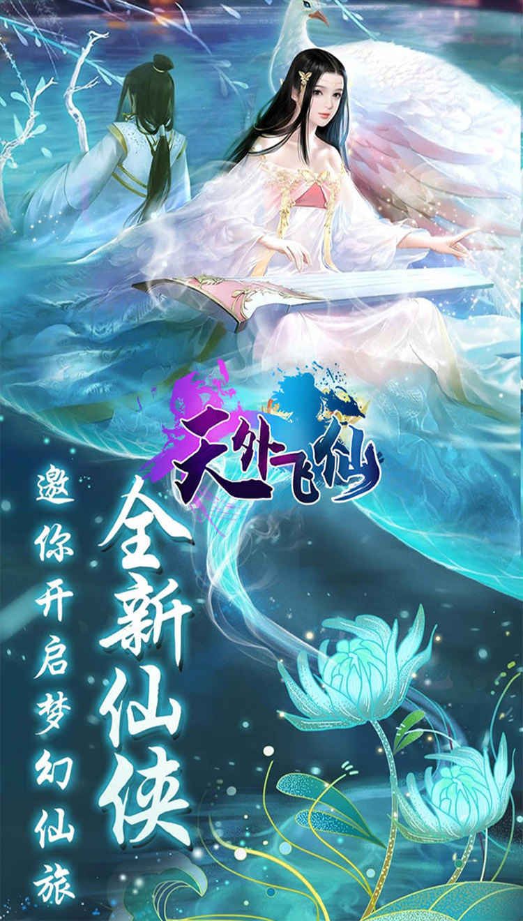 牧野仙踪斩魔问道正版手游  v5.0.2