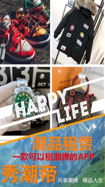 秀潮帝 2020-01-14 14:51