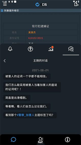 律法之地手机版截图2