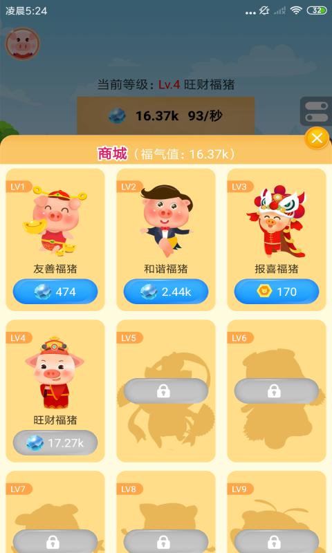 猪猪乐园 2020-06-22 15:33