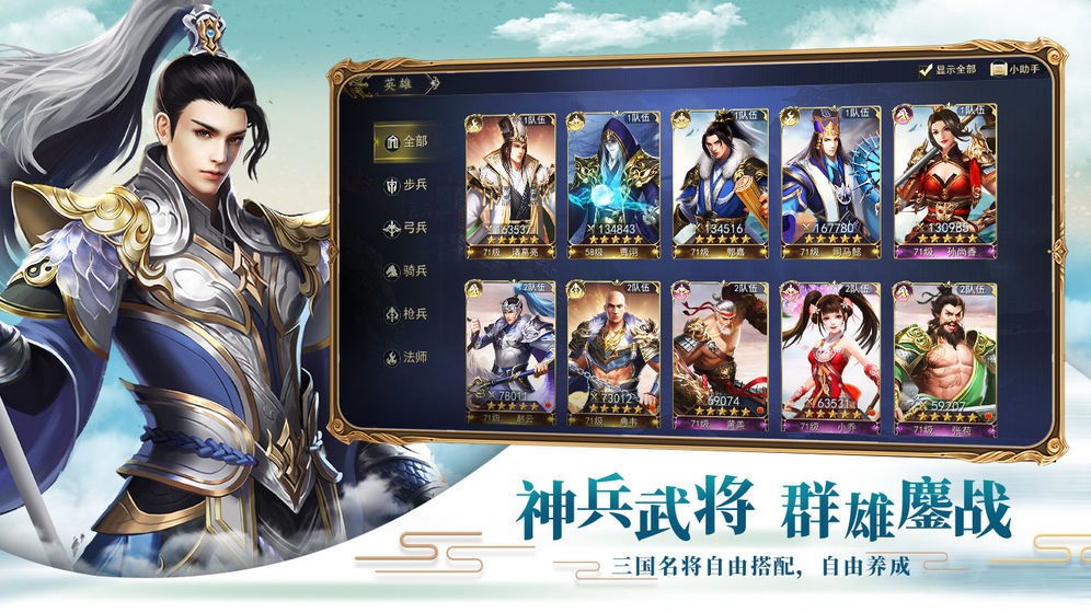 真龙的纷争