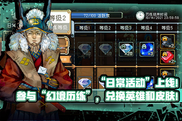 战魂铭人 b服 v3.1.0