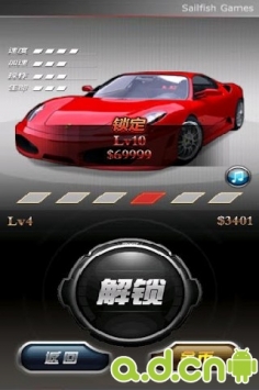 极速赛车:无尽之路 v1.0.9 v3.1.5