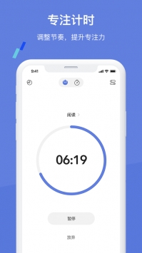 滴答清单最新 v2.0.5