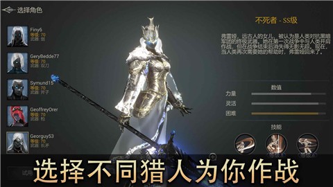 恶魔猎手暗影世界正版  v61.61.15.0