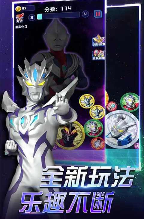 奥特曼进化之旅游戏官方版  v3.5.1