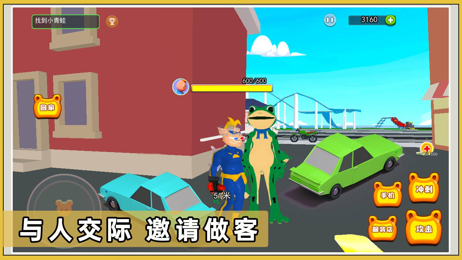 保护小猪家园游戏