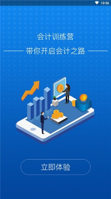 申程出行司机  v2.7.1