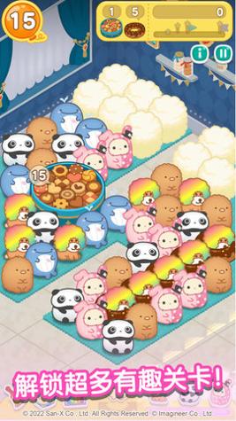 翻滚吧粟米粟米 v1.0.3