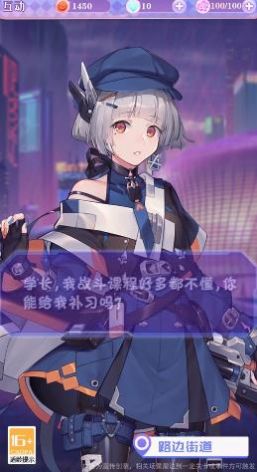 校花养成物语安卓最新完整版  v5.0.4