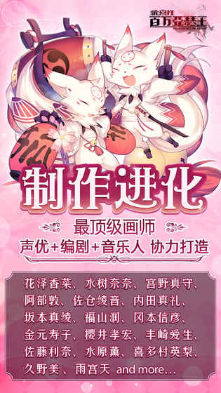 乖离性百万亚瑟王 果盘版 v3.0.5