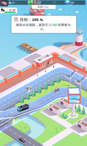 闲置港口大亨 v1.03