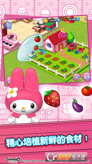 Hello Kitty Food Town安卓官方版 2017-07-08 11:18