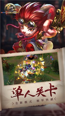 梦三国手游  v6.3.3
