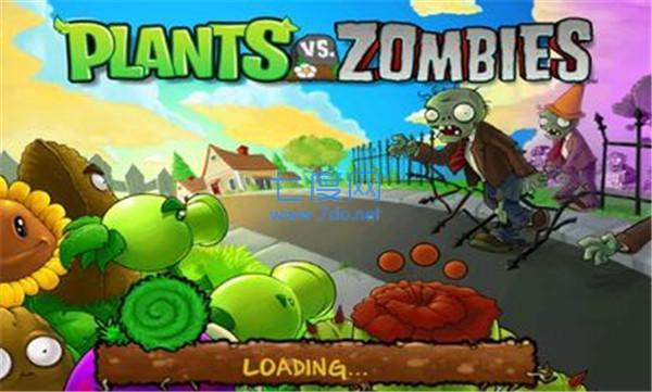 植物大战僵尸1破解 v2.3.0