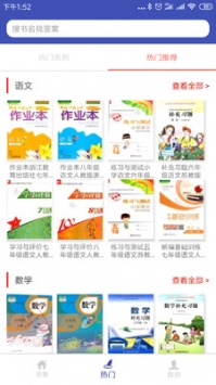 零五网 v2.0.5