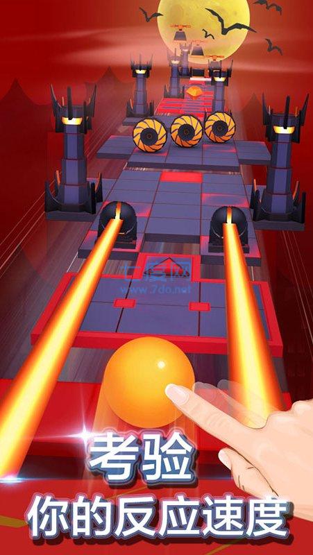 滚动的天空自制版 v3.4.5