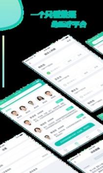 医和你 v3.2.5