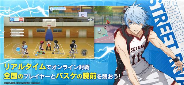 黑子的篮球街头宿敌 v6