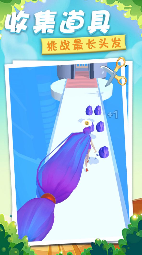 战斗少女酷跑游戏手机版安卓版 