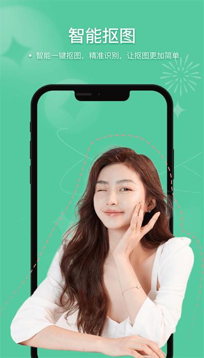 美奈相机 v1.0.0