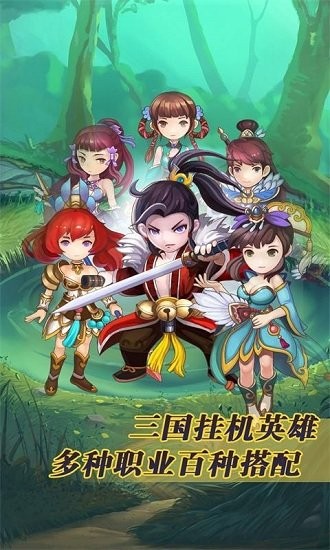兵兵三国 2024-06-25 15:08