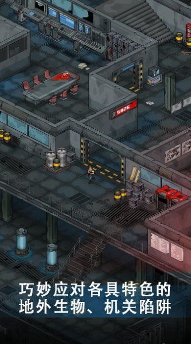 像素危城无敌安卓最新版  v4.4.2