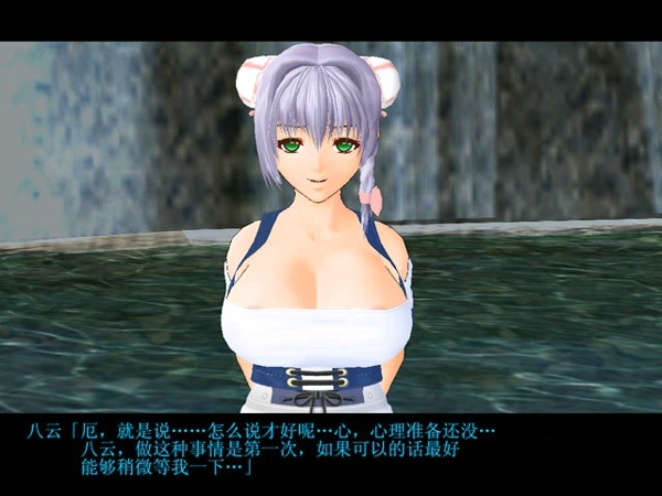 御宅伴侣 汉化版 v3.0.5