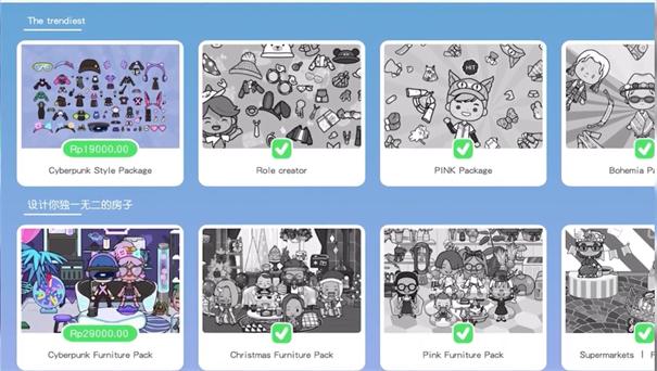 米加小镇赛博朋克风无广告 v1.66