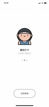 奶茶小本 v3.0.5