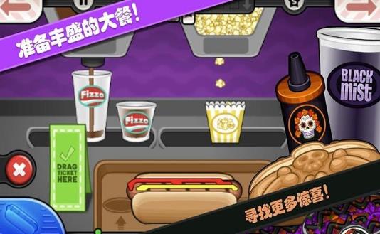 托卡城堡老爹野餐游戏中文完整版  v3.4.1