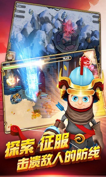 复仇小王子 v2.0.0