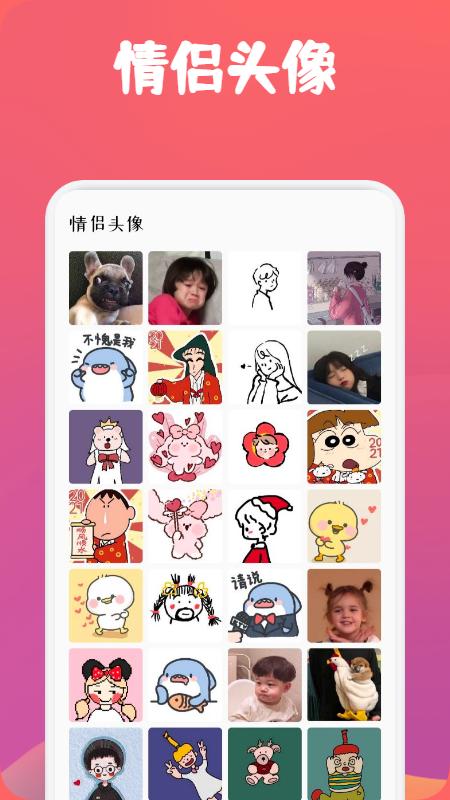 动漫透明壁纸 v0.1