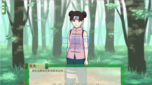 火影忍者异族崛起