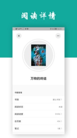 观书  v1.0.0