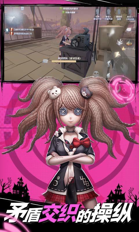 第五人格 抽奖模拟器在线网页版 v3.2.5