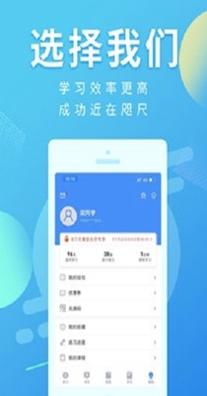 多学帮 v1.0.1.4