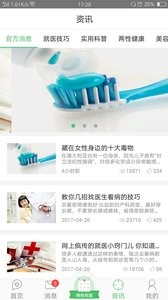 品简挂号截图0