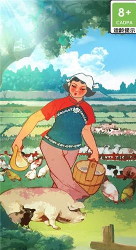 乡村人生  v1.0.1