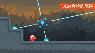 红球冒险4 v3.2.5