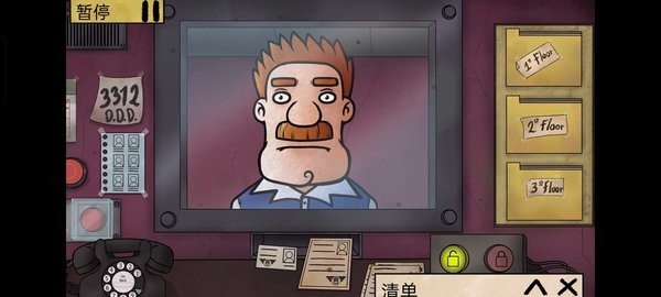 这不是我的邻居 游戏汉化版 v3.2.5