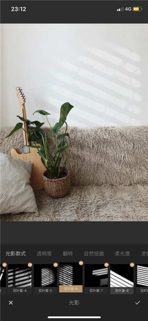 光影修图  v1.16