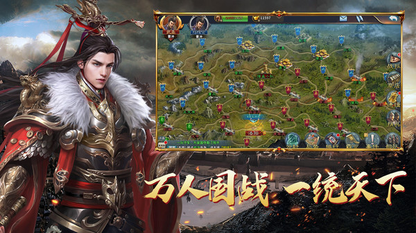 群英三国热血国战手游官方安卓版  v4.3.3