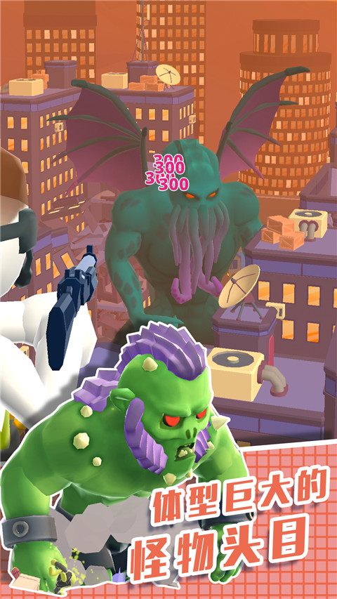 直升机逃生3D官方最新版 v1.7.0